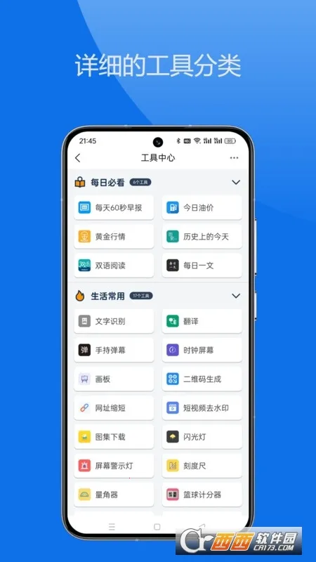 �Ἧ������(�๦�ܹ��߼���)v1.9.1 ��Ѱ�