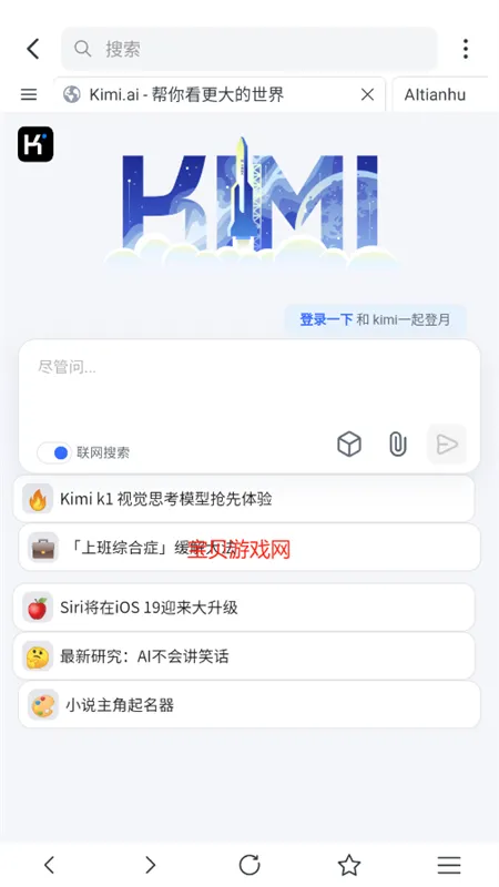 �Ἧ������(�๦�ܹ��߼���)v1.9.1 ��Ѱ�