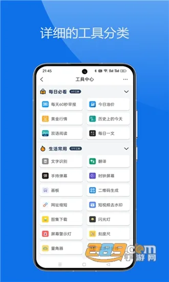 �Ἧ������(�๦�ܹ��߼���)