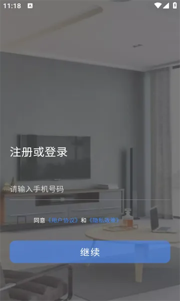 С�����(�������ܿͻ���)v1.1.9 �ֻ���