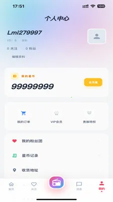 Lmiֱ�������ֻ���v1.0.0 ��Ѱ�