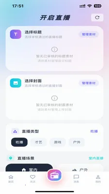 Lmiֱ�������ֻ���v1.0.0 ��Ѱ�