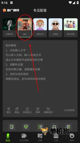 ��������(����ת��������)