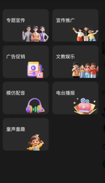 ��������(����ת��������)v1.3.8 ��׿��