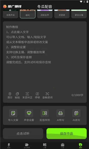 ��������(����ת��������)v1.3.8 ��׿��