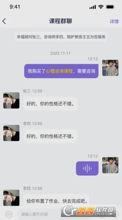 ��ͨͨ(������ѯƽ̨)v2.3.8 ��Ѱ�