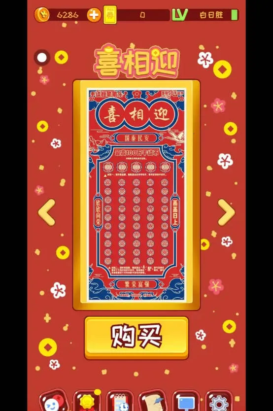 ������ģ����(�ι���ģ����Ϸ)v12 ���°�