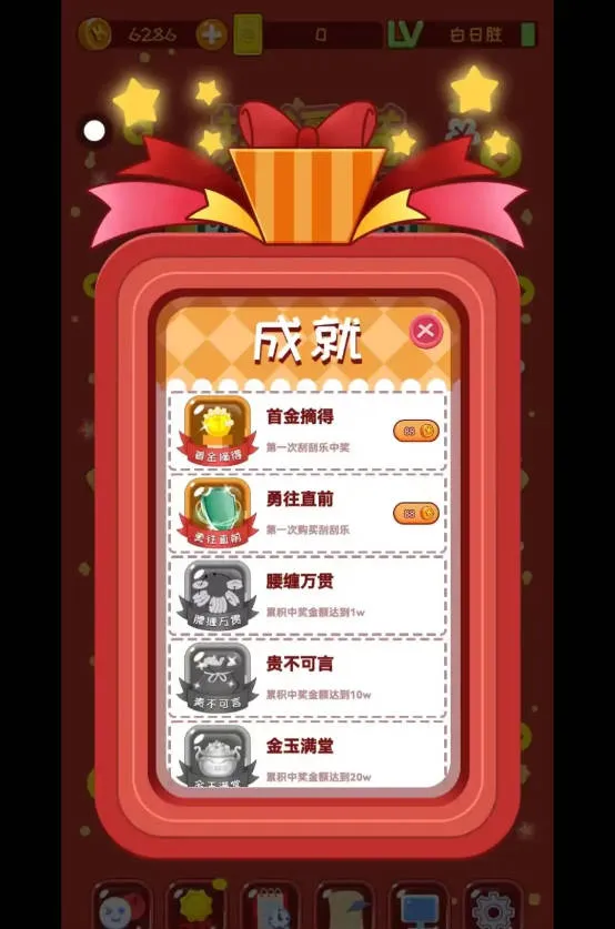 ������ģ����(�ι���ģ����Ϸ)v12 ���°�