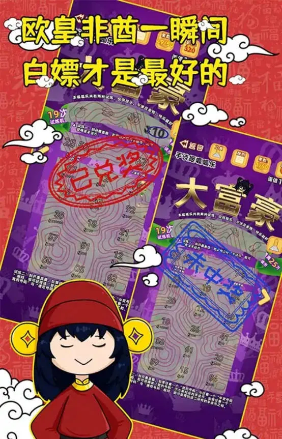 ������ģ����(�ι���ģ����Ϸ)v12 ���°�