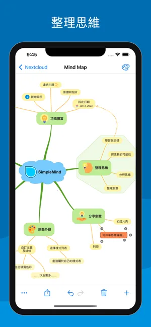 SimpleMind Lite�ٷ����°汾v2.1.1 ��׿��