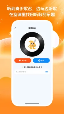 ��Ѿ����ϸ��ȫ(�����Ѹ�ƽ̨)v1.0.0 ���°�