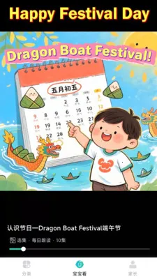 ��������(��ͯ����ƽ̨)v1.0.2 �ֻ���