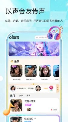 Oi����(������Ϸ����ƽ̨)v1.0.1 �ֻ���