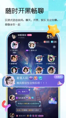 Oi����(������Ϸ����ƽ̨)v1.0.1 �ֻ���