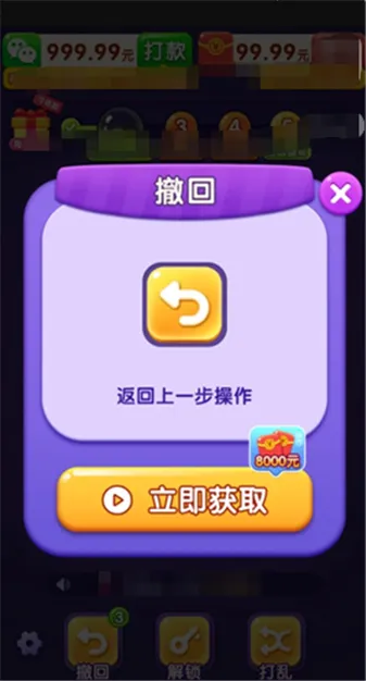 �������(����׬Ǯ����)v1.0.1 ���°�