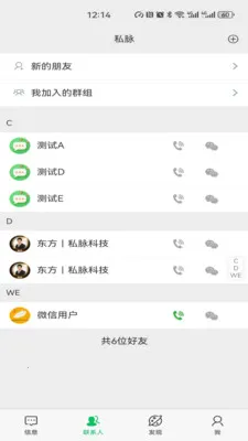 ˽��(������������)v1.2.74 ��׿��