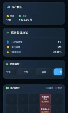 ���㿪ʼ���׸���׿���ֻ���v1.0.0 �ֻ���