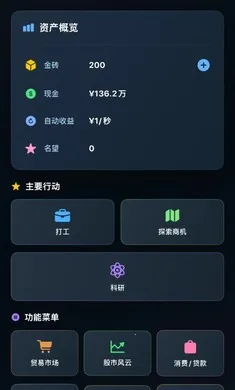 ���㿪ʼ���׸���׿���ֻ���v1.0.0 �ֻ���