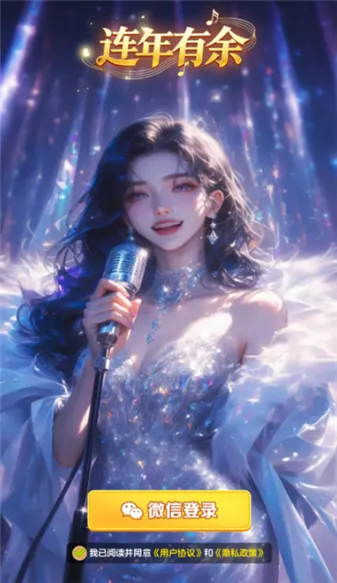 ��������(���ִ�����Ϸ)v1.1.2 ��Ѱ�