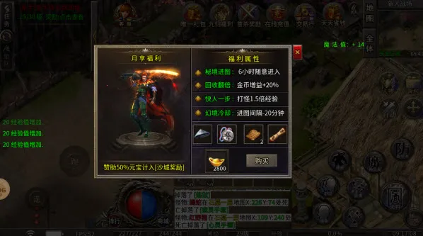 ѪսԪ��2026���ذ�װv1.0 �ֻ���