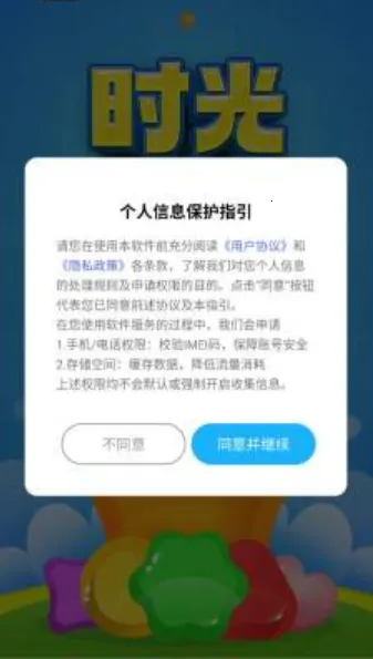 ʱ��ˢˢ2026���°汾