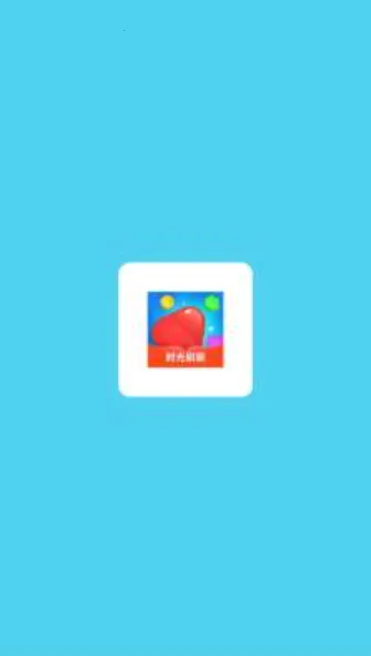 ʱ��ˢˢ2026���°汾v1.0.1 �ֻ���