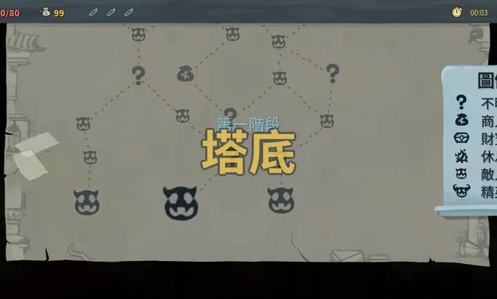 ɱ¾��������ģ��(����������Ϸ)v1.1.10 �ֻ���