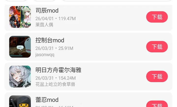 ɱ¾��������ģ��(����������Ϸ)v1.1.10 �ֻ���