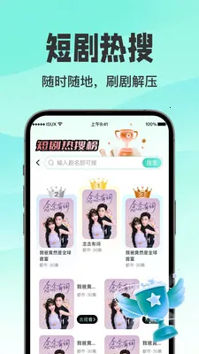 ������翴ȫ��(�������ƽ̨)v1.0.3 �ٷ���