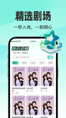 ������翴ȫ��(�������ƽ̨)v1.0.3 �ٷ���