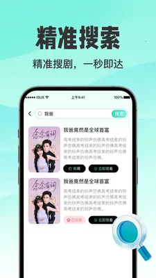 ������翴ȫ��(�������ƽ̨)v1.0.3 �ٷ���