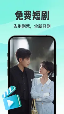 ������翴ȫ��(�������ƽ̨)v1.0.3 �ٷ���