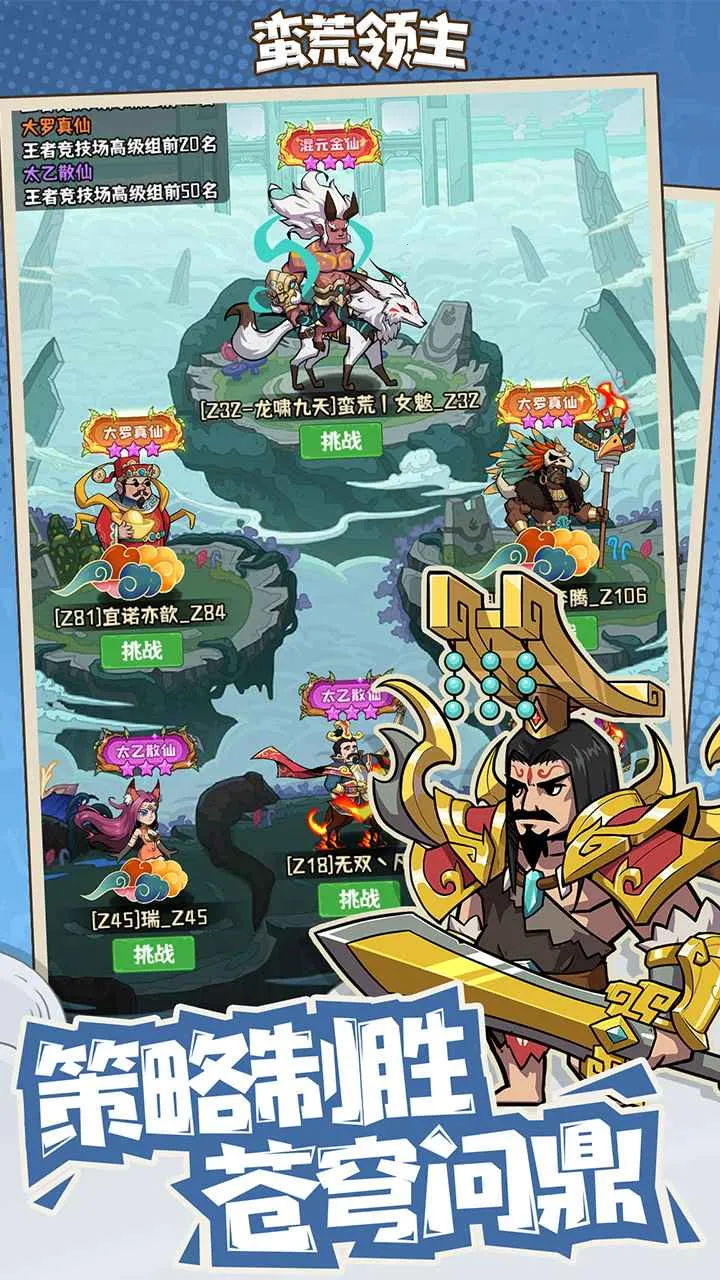 ��������(ԭʼ�˿�����Ϸ)v1.0.3 �ֻ���