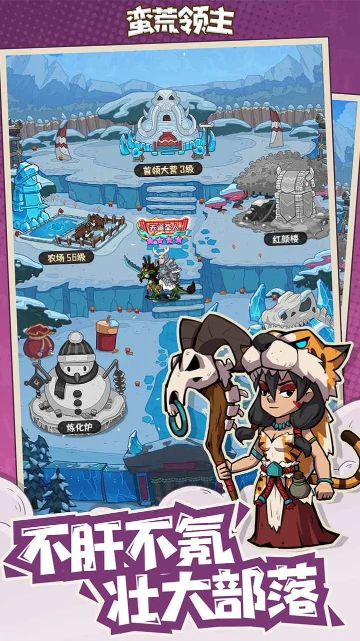 ��������(ԭʼ�˿�����Ϸ)v1.0.3 �ֻ���