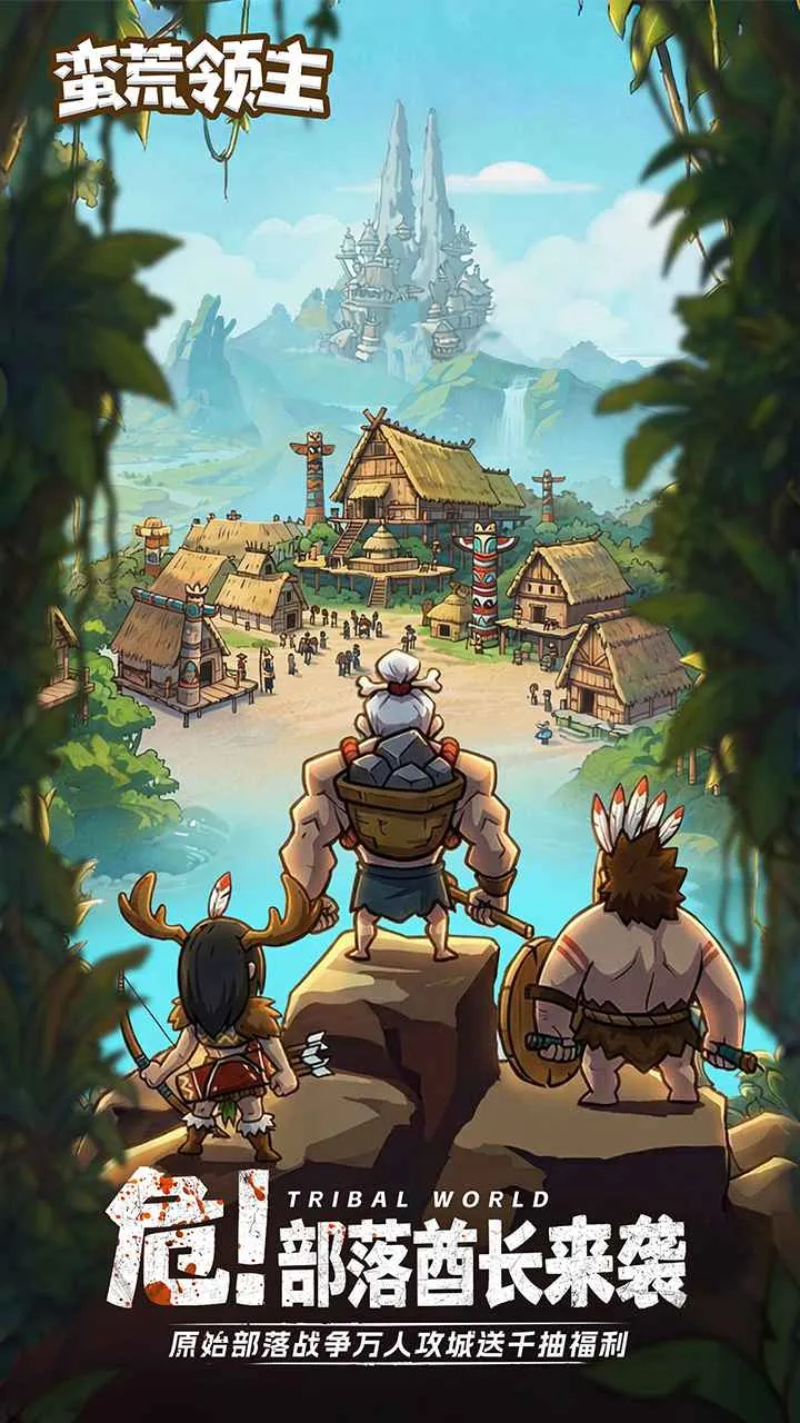 ��������(ԭʼ�˿�����Ϸ)v1.0.3 �ֻ���