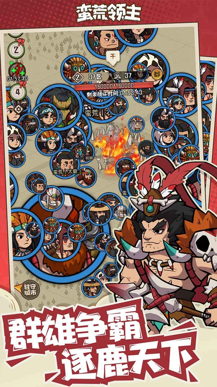 ��������(ԭʼ�˿�����Ϸ)v1.0.3 �ֻ���