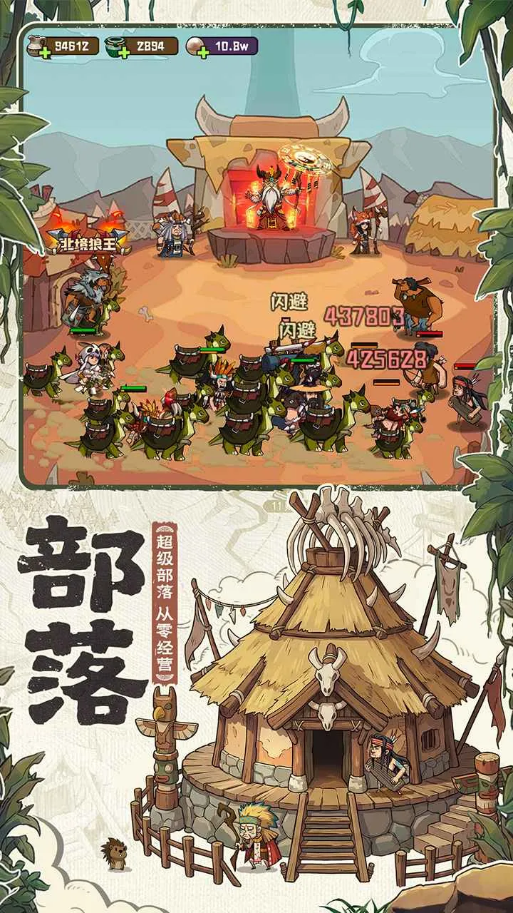 ��������(ԭʼ�˿�����Ϸ)v1.0.3 �ֻ���