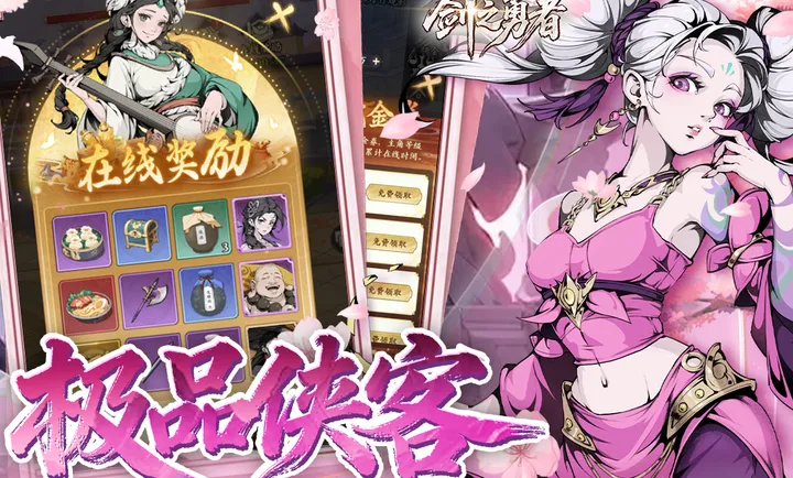 ��֮����(�������ÿ�����Ϸ)v1.0.0 ��׿��