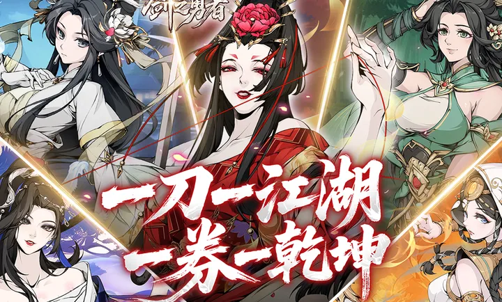 ��֮����(�������ÿ�����Ϸ)v1.0.0 ��׿��