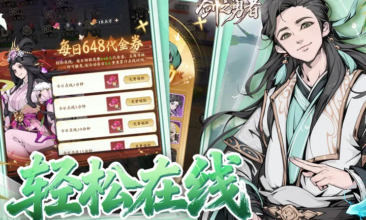 ��֮����(�������ÿ�����Ϸ)v1.0.0 ��׿��