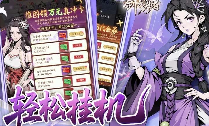 ��֮����(�������ÿ�����Ϸ)v1.0.0 ��׿��