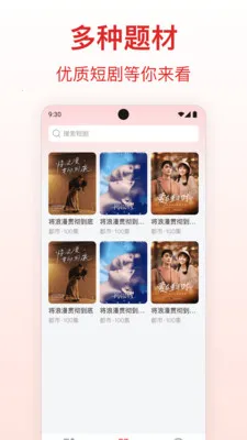 ������Ѷ̾�(�̾�ۿ�ƽ̨)v1.0.1 �ֻ���