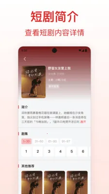 ������Ѷ̾�(�̾�ۿ�ƽ̨)v1.0.1 �ֻ���