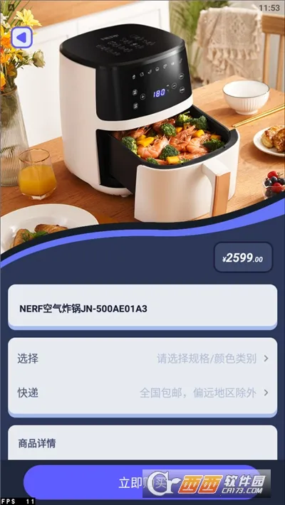 ���⹤����������׿���ֻ���v1.1.2 �ֻ���