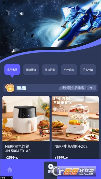 ���⹤����������׿���ֻ���v1.1.2 �ֻ���