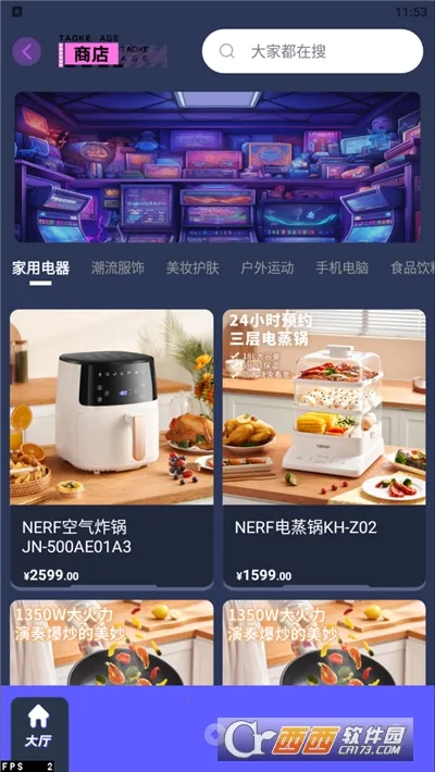 ���⹤����������׿���ֻ���v1.1.2 �ֻ���