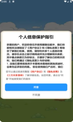 ������ǰ��ٷ����°汾