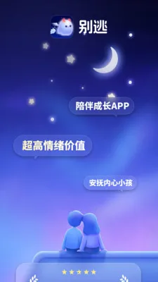 �����������(���ʽ�ɳ�APP)v1.0.7 �ֻ���