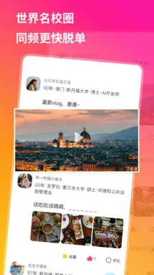 QsMatch������У��������(��У��������)v2.7.10 ���°�