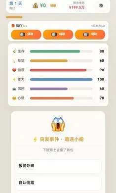 �����׼������ֻ���v1.0.27 �ٷ���